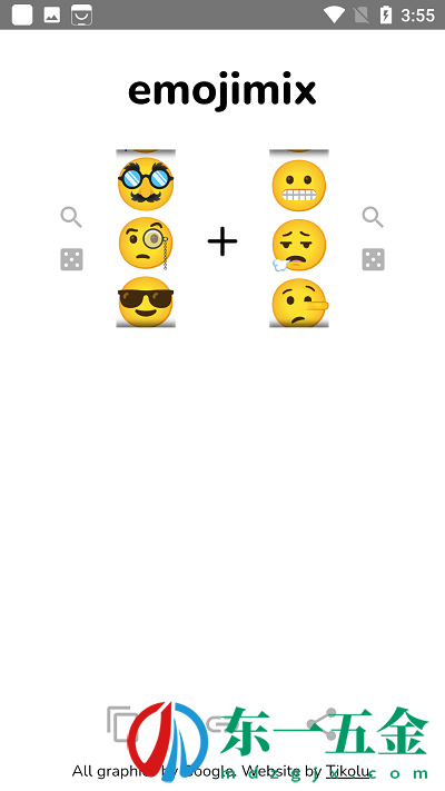 emojimix生成器