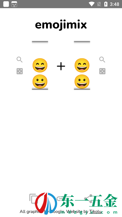 emojimix生成器