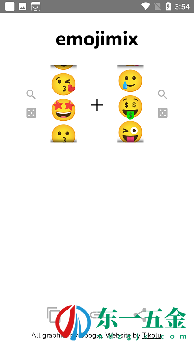 emojimix生成器