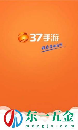 37手游盒子app