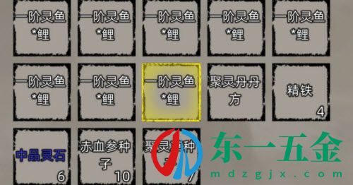 《修仙家族模擬器》中品靈石獲取方法