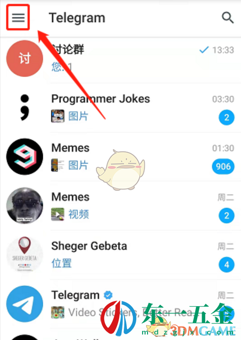 《telegram》翻譯功能設置方法