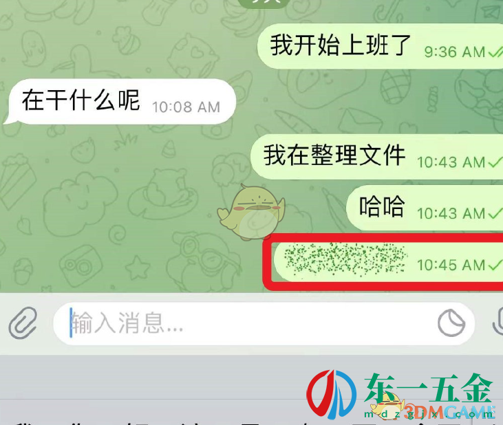 《telegram》發(fā)隱藏消息方法