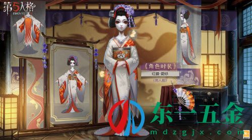 《第五人格》紅蝶更紗三視圖一覽