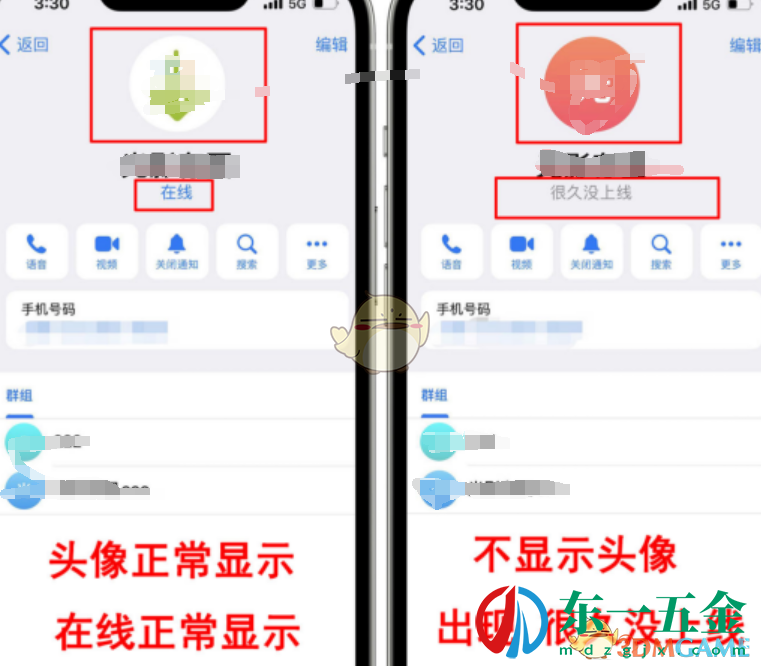 《telegram》查看對方是否刪除自己方法