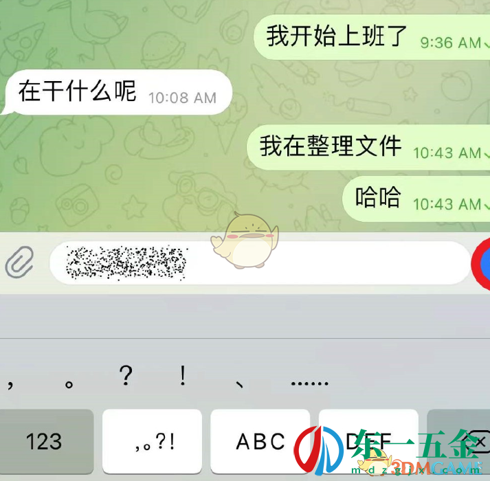 《telegram》發(fā)隱藏消息方法