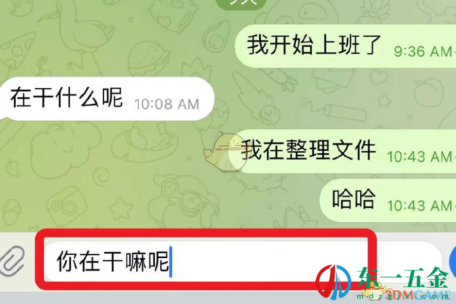 《telegram》發(fā)隱藏消息方法