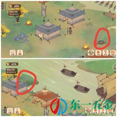 《桃源深處有人家》全地圖挖寶位置匯總