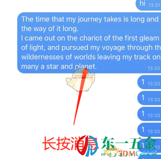 《telegram》翻譯功能設置方法