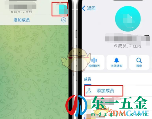 《telegram》加群通知消息關(guān)閉方法