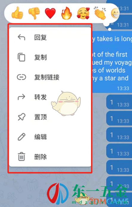 《telegram》翻譯功能設置方法