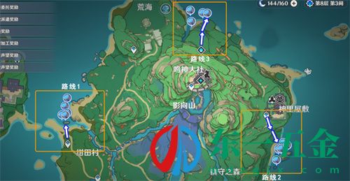 原神海靈芝采集路線一覽 海靈芝采集點在哪