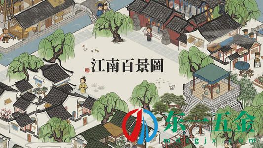 江南百景圖建筑怎么減負(fù)