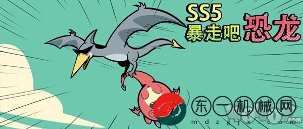 香腸派對(duì)ss5是啥賽季