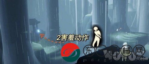 光遇雨林害羞先祖位置在什么地方