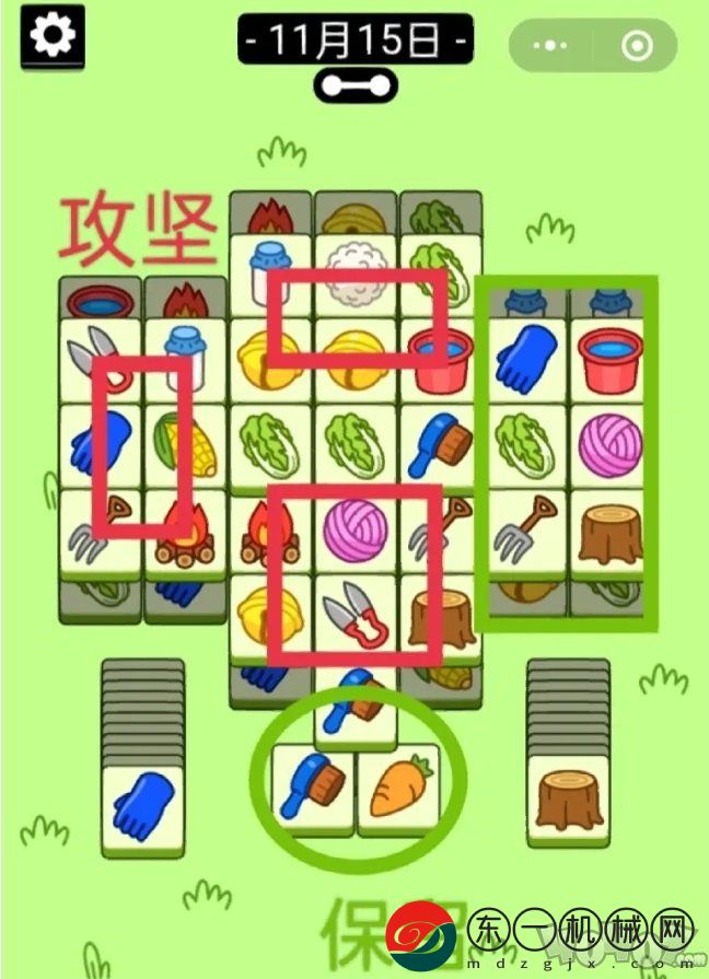 羊了個(gè)羊11.15號攻略大全