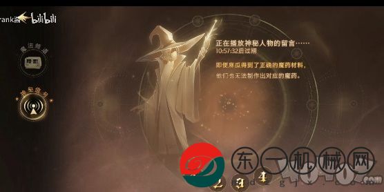 哈利波特魔法覺(jué)醒4.16*
蛋位置在哪