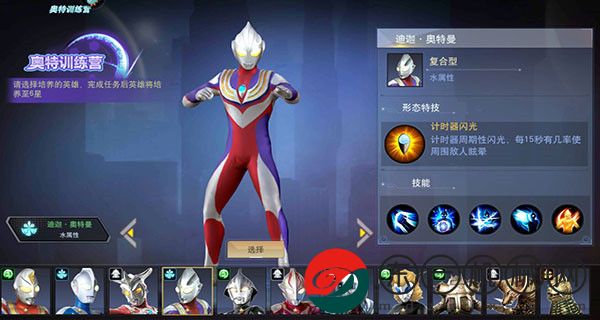 奧特曼宇宙英雄黑俠mod菜單