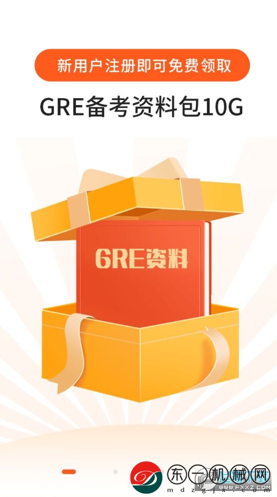 速記GRE單詞app