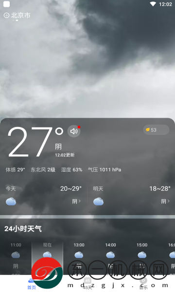 芒果天氣預報app