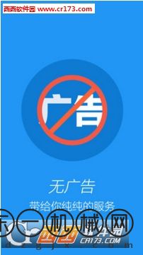 手機應(yīng)用鎖app