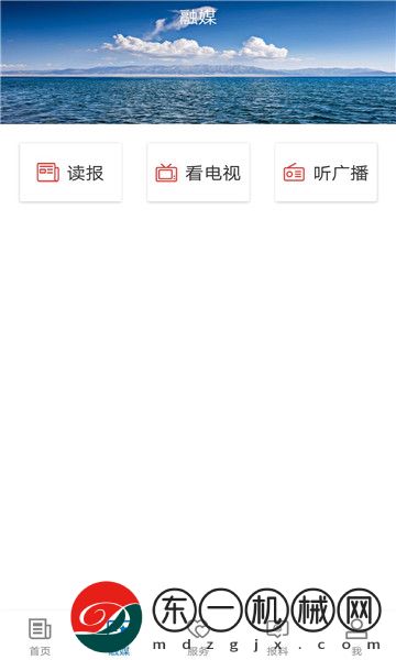 奎屯好地方安卓版app