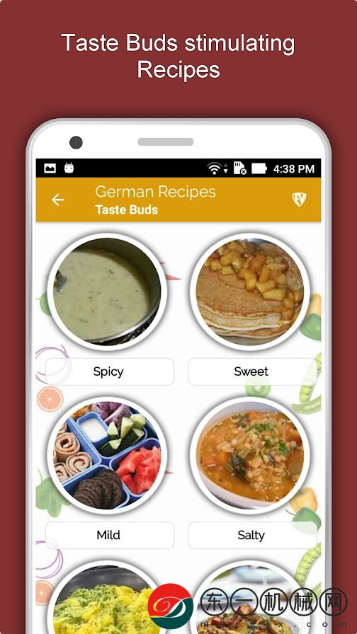 德國菜譜大全app安卓版