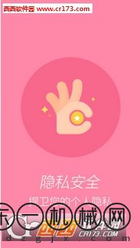 手機應(yīng)用鎖app