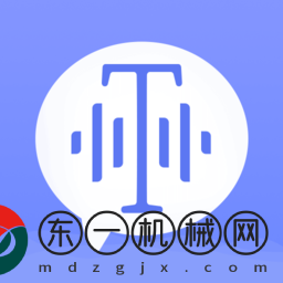 錄音轉(zhuǎn)文字錄音助手app