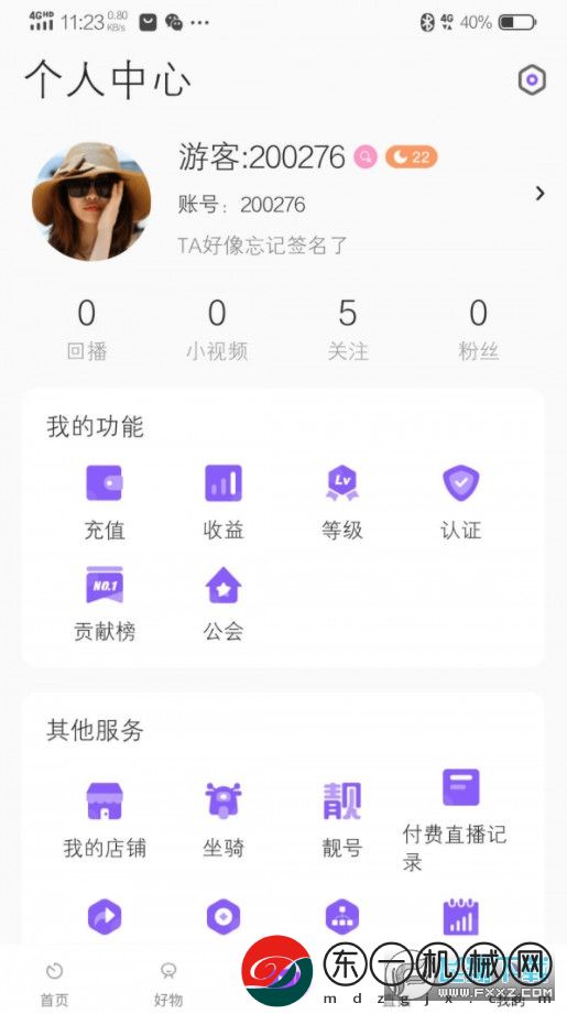 拍歌音樂app