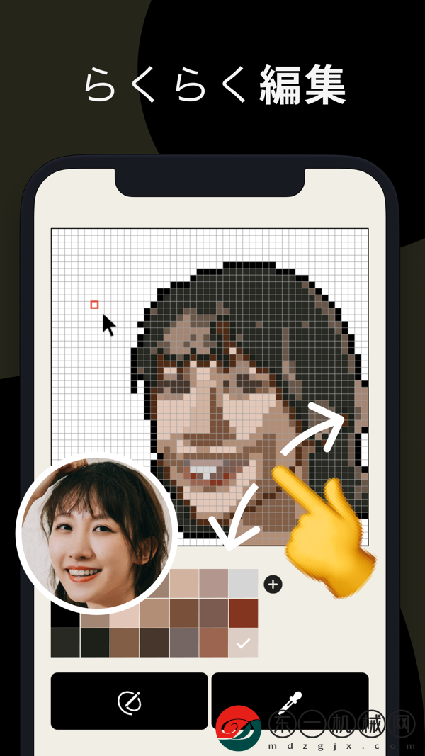 pixelme app