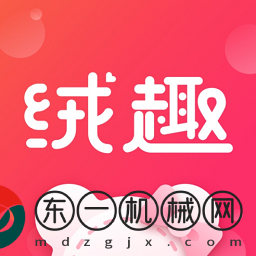 絨趣網(wǎng)手機最新版