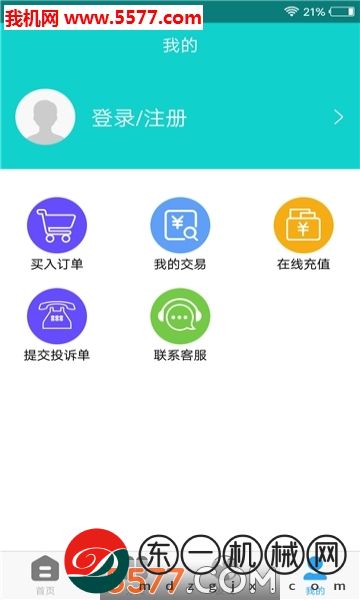 p圖高手app