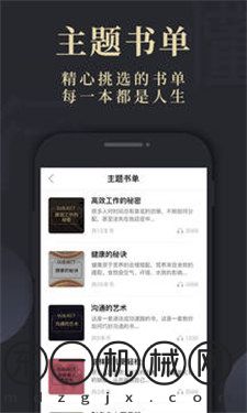 懂行app