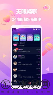 原來app