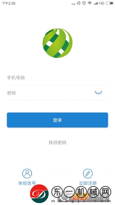 戀商進(jìn)銷存