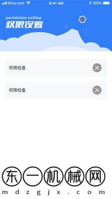 消息防撤回恢復