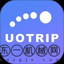 UOTrip公眾版