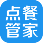 點(diǎn)餐管家app