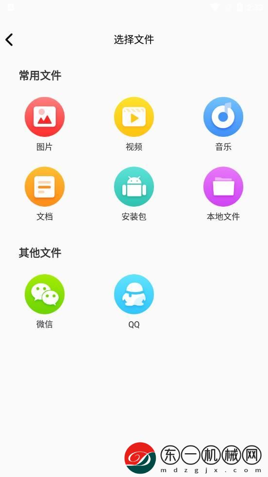 萬能解壓縮app