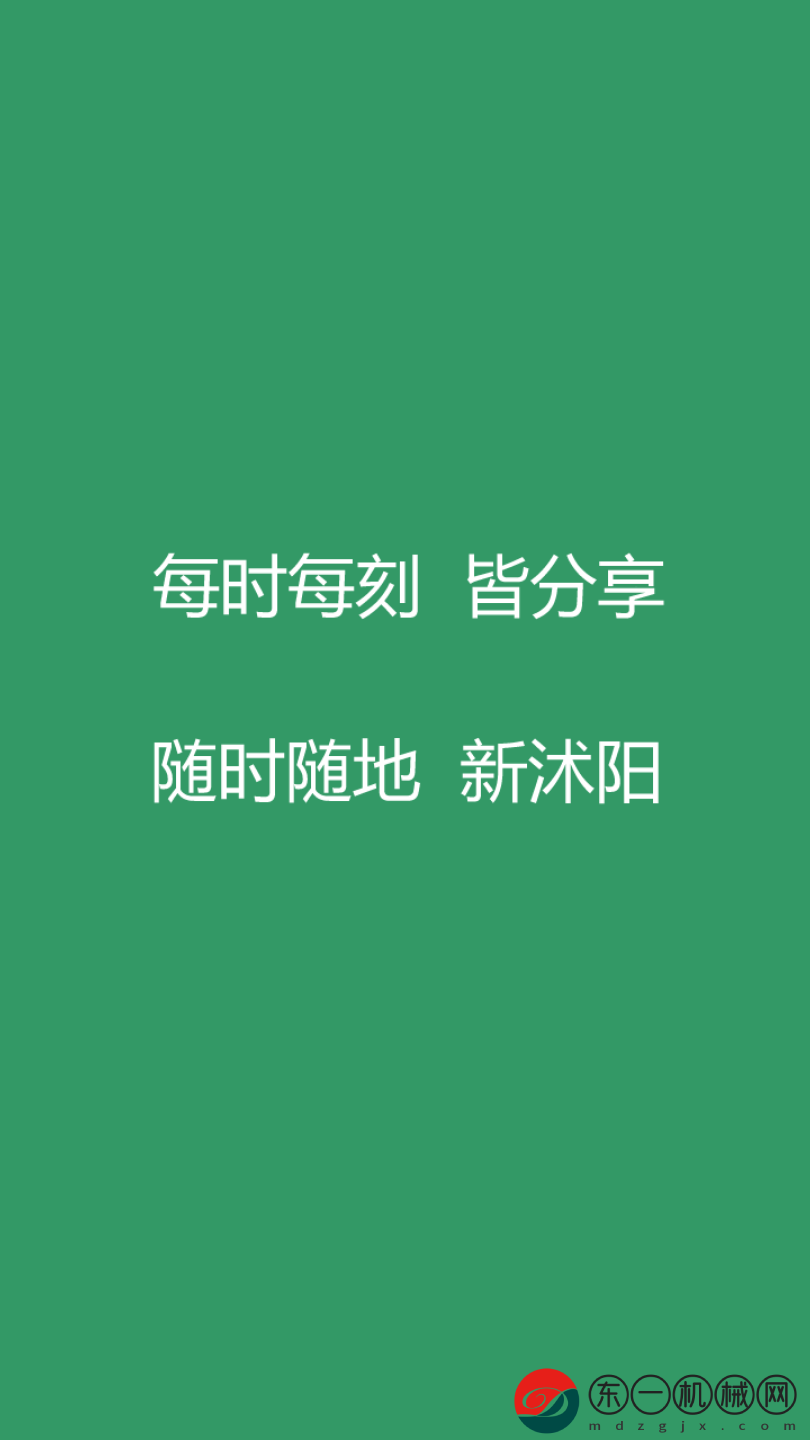 沭陽(yáng)吧論壇