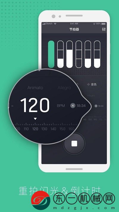 節(jié)拍器節(jié)奏訓練app