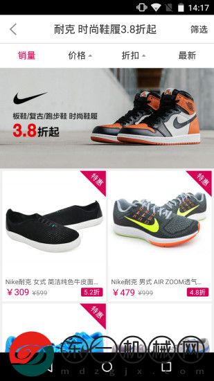 好樂買app