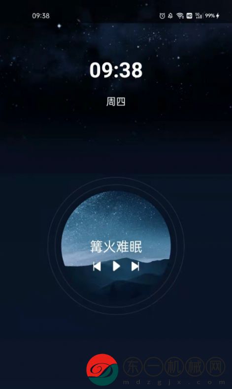 陽(yáng)光鬧鐘app