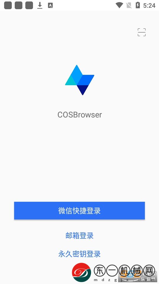 COSBrowser安卓版