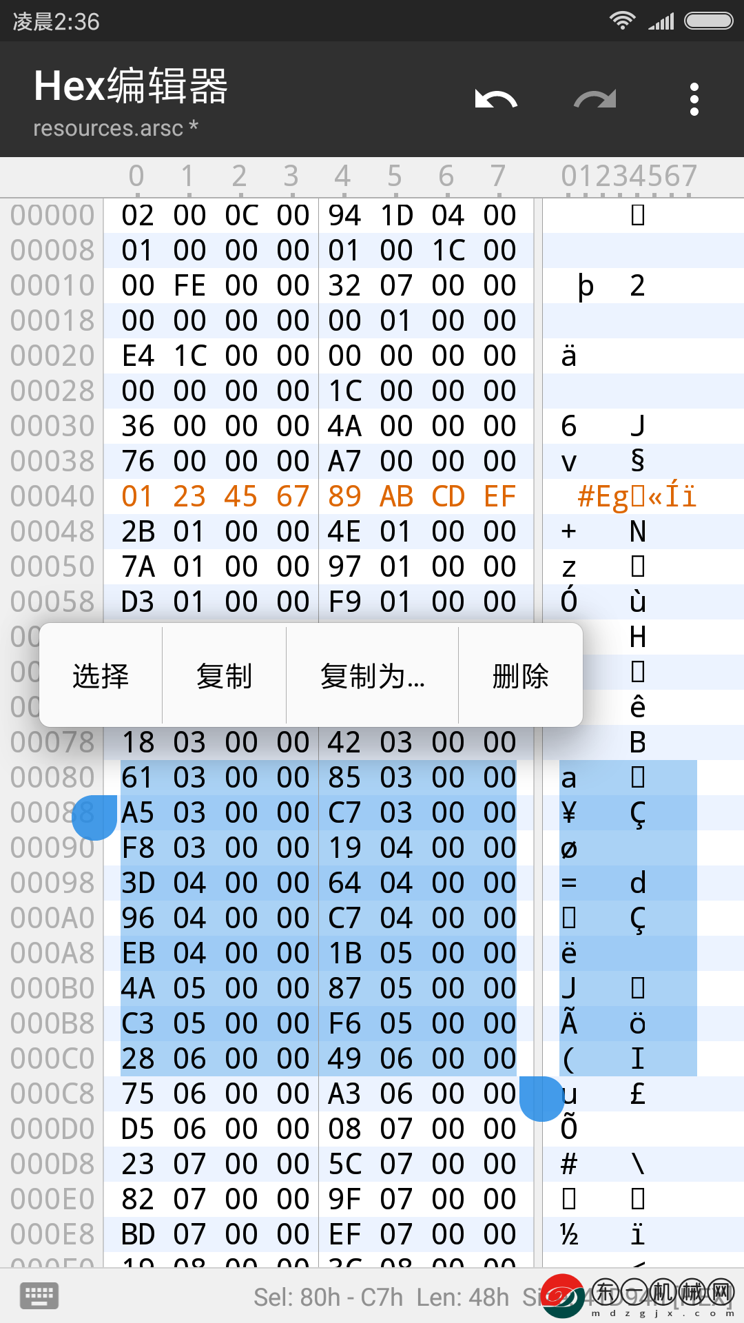 mt管理器修復(fù)版