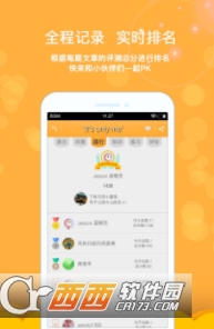 新概念英語(yǔ)專業(yè)版全四冊(cè)APP