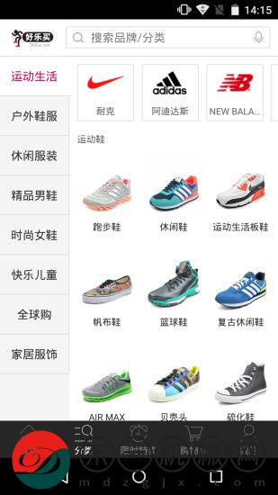 好樂買app