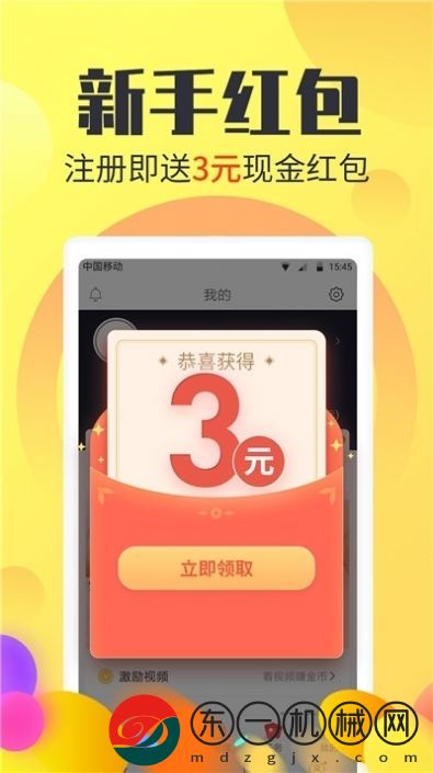 愉校通達(dá)人app