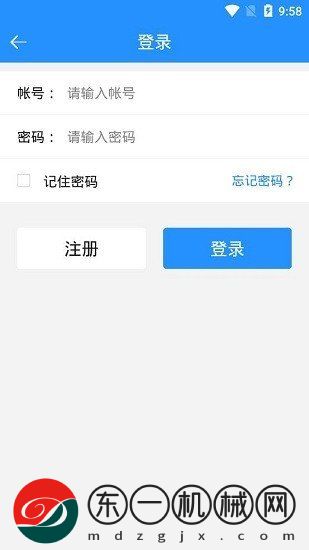 龍江采集app